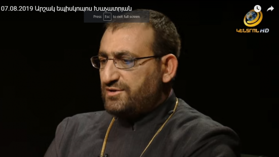 Արշակ եպիսկոպոս Խաչատրյանը Ստամբուլյան կոնվենցիայի վերաբերյալ